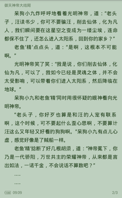 爱游戏app赞助的意甲